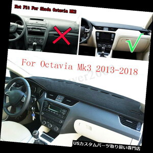 �_�b�V���{�[�h�}�b�g �V���R�_�I�N�^�r�AMK3 A7�pCAR�_�b�V���{�[�h�J�o�[�p�b�h�_�b�V���}�b�g�T���V�F�[�h CAR Dashboard Cover Pad Dash Mat Sun Shade For Skoda Octavia MK3 A7 �y���s�A���i�z