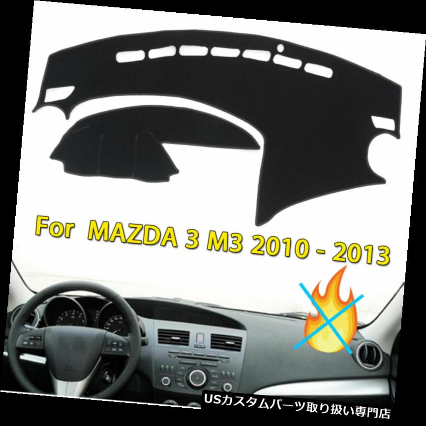Dashboard Dashmat Dash Mat Anti-Sun Pad Cover Anti-slip For Mazda 3 M3 2010-2013