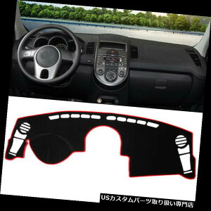 �_�b�V���{�[�h�}�b�g KIA SOUL 2010-2013 wangf�p�J�[�_�b�V���{�[�h�_�b�V���}�b�gDashMat�T���J�o�[�p�b�h���b�h Car Dashboard Dash Mat DashMat Sun Cover Pad Red For KIA SOUL 2010-2013 wangf