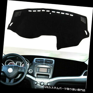 �_�b�V���{�[�h�}�b�g �_�b�W�W���[�j�[�t�B�A�b�g�t���[�����g2011-2018�p�_�b�V���}�b�g�_�b�V���{�[�h�J�o�[�p�b�h�_�b�V���}�b�g Dashmat Dashboard Cover Pad Dash Mat For Dodge Journey Fiat Freemont 2011-