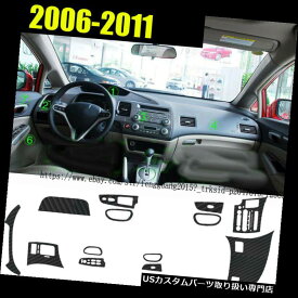 楽天市場 カーボン 対応車種メーカーホンダ ダッシュボードマット アクセサリー 車用品 車用品 バイク用品の通販 楽天市場 カーボン 対応車種メーカーホンダ ダッシュボードマット アクセサリー 車用品 車用品 バイク用品の通販