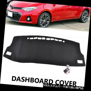 �_�b�V���{�[�h�}�b�g �g���^�J���[��ZRE172 2014-2018�_�b�V���}�b�g�_�b�V���{�[�h�J�o�[�̂��߂̃_�b�V���J�o�[�}�b�g Dash Cover Mat For Toyota Corolla ZRE172 2014-2018 Dashmat Dashboard Cover