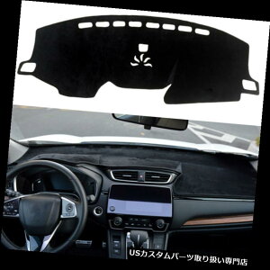 _bV{[h}bg z_CR-V 2017 2018pԂ̃tl_bV{[h_bV}bg~߃TJo[pbh Car Flannel Dashboard Dash Mat Non-Slip Sun Cover Pad For Honda CR-V 2017 2018