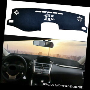 �_�b�V���{�[�h�}�b�g LEXUS NX200T 300H�p�ԓ��_�b�V���{�[�hDashMat Dash Mat�J�o�[Sun Pad Car Interior Dashboard DashMat Dash Mat Cover Sun Pad For LEXUS NX200T 300H �y���s�A���i�z