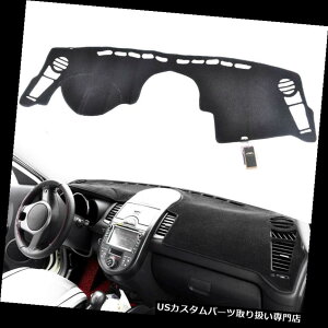 �_�b�V���{�[�h�}�b�g Xiakey For Kia Soul 2010-2013�_�b�V���}�b�g�_�b�V���J�o�[�_�b�V���{�[�h�}�b�g�J�[�y�b�g Xukey For Kia Soul 2010-2013 Dashmat Dash Cover Dashboard Mat Carpet �y���s�A���i�z