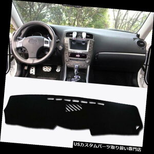 _bV{[h}bg _bV{[hJo[_bV}bgptBbg2006-13NTXIS250 IS350DASH}bgpbhTVF[h FIT FOR DASHBOARD COVER DASHMAT 2006-13 LEXUS IS250 IS350DASH MAT PAD SUN SHADE