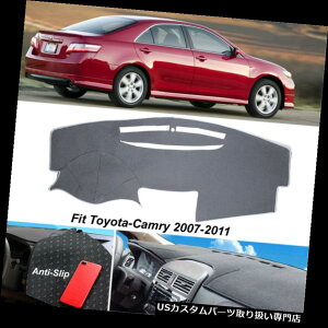 _bV{[h}bg g^J2007-2011Ñ_bV{[h̊DF̓j̃J[ybĝ߂̊~߂̃_bV}bg_bVJo[ Non-Slip Dashmat Dash Cover For Toyota Camry 2007-2011 Dashboa
