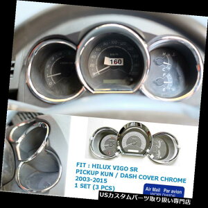 _bV{[h}bg Toyota Hilux Vigo Sr 5 Mk 6 2005 - 2011N[_bVQ[WJo[g Toyota Hilux Vigo Sr5 Mk6 2005 - 2011 Chrome Dash Gauge Cover Trim