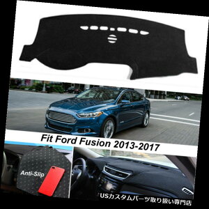 �_�b�V���{�[�h�}�b�g 2013-2017�t�H�[�h�t���[�W�����_�b�V���{�[�h�J�[�y�b�g�u���b�N�T���p�b�h�p����~�߃_�b�V���}�b�g�J�o�[ Non-Slip Dash Mat Cover For 2013-2017 Ford Fusion Dashboard Carpet Black Sun 