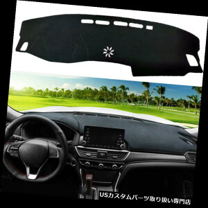 _bV{[h}bg z_AR[h2018pԂ̃_bV{[htl_bV}bg~߃TJo[pbh Car Dashboard Flannel Dash Mat Non-Slip Sun Cover Pad For Honda Accord 2018