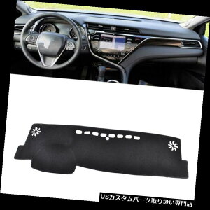 _bV{[h}bg _bV}bg_bV}bgJo[Ԃ̃_bV{[hCeApbhtBbgg^J2018 DashMat Dash Mat Cover Car Dashboard Interior Pad Fit For TOYOTA CAMRY 2018