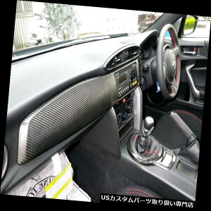 _bV{[h}bg g^FT86 SCION FR-S GT86 86 FRS SUBARU BRZJ[{t@Co[_bV{[hJo[-RHD Toyota FT86 SCION FR-S GT86 86 FRS SUBARU BRZ carbon fiber dash board cover -RHD