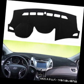 ダッシュボードマット ヒュンダイElantra 2011-16用インナーダッシュボードダッシュマットDashMatサンカバーパッド FOR Inner Dashboard Dash Mat DashMat Sun Cover Pad For Hyundai Elantra 2011-16