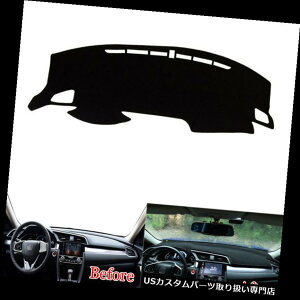 _bV{[h}bg z_VrbN1016-2018Ԃ̃_bV{[hJo[TVF[h_bV}bgpbh_bV}bg For Honda Civic 10th 16-2018 Car Dashboard Cover Sun Shade Dashmat Pad Dash Mat