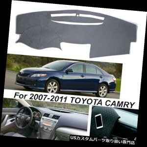 _bV{[h}bg g^J2007-2011N_bV{[hJ[ybgO[}bĝ߂̊~߂̃_bV}bg_bVJo[ Non-Slip Dashmat Dash Cover For Toyota Camry 2007-2011 Dashboard Carpet