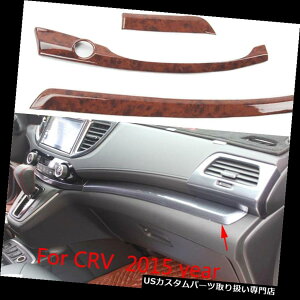 �_�b�V���{�[�h�}�b�g 2015 HONDA CR-V CRV�p3x�q�b�v�Z���g�����_�b�V���p�l��12���J�o�[�g�����X�g���b�v�L�b�g�t�B�b�g 3x Hips Central Dash Panel Dec Cover Trim Strip Kit Fit For 2015 HONDA CR-V CRV �y���s�A��