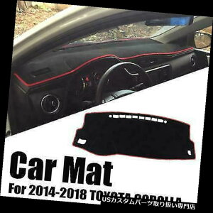 _bV{[h}bg g^J[2014-2018̂߂̎Ԃ̃_bV{[h_bV}bg~߃TJo[pbh}bg Car Dashboard Dash Mat Non-Slip Sun Cover Pad Mat For Toyota Corolla 2014-2018