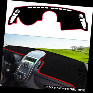 �_�b�V���{�[�h�}�b�g KIA SOUL 2010-2013�̂��߂�1Pc�Ԃ̃_�b�V���{�[�h�_�b�V���}�b�gDashMat�T���J�o�[�p�b�h���b�h 1Pc Car Dashboard Dash Mat DashMat Sun Cover Pad Red For KIA SOUL 2010-2013
