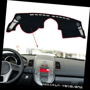 �_�b�V���{�[�h�}�b�g 1�s�[�X�J�[�_�b�V���{�[�h�_�b�V���}�b�g�_�b�V���}�b�g�T���J�o�[�p�b�h���b�h�t�B�b�g�p�L�A�\�E��2010-2013 1Pc Car Dashboard Dash Mat DashMat Sun Cover Pad Red Fit For KIA SOUL 201