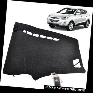 _bV{[h}bg q_Cc[\/ ix35 2010-2015_bV}bg_bV}bgpbh̎Ԃ̃_bV{[hJo[V Car Dashboard Cover For Hyundai Tucson / ix35 2010-2015 Dash Mat Dashmat Pad New