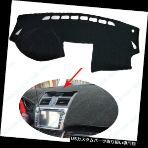 _bV{[h}bg ̃_bV{[hJo[_bV}bg_bV}bgpbhTVF[hJ[ybgp}c_6 09-12 Black Dashboard Cover Dashmats Dash Mat Pad Sun Shade Carpet For MAZDA 6 09-12