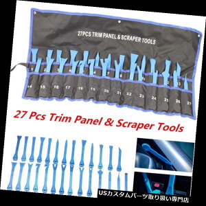 _bV{[h}bg Ԃ̃_bVpl̉gGPS`̎O̓XN[p[piCt܂ Professional Car Dash Panel Audio GPS Molding Removal Install Scraper Tool Nylon