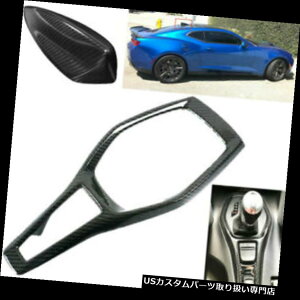 _bV{[h}bg 17 18V{[J}AJ[{t@Co[Z^[R\[Vt^[AeiJo[g 17 18 Chevy Camaro Real Carbon Fiber Center Console Shifter Antenna Cover Trim