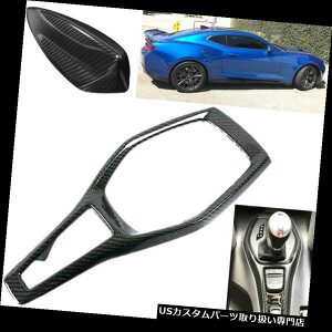 _bV{[h}bg 17 18V{[J}AJ[{t@Co[Z^[R\[Vt^[AeiJo[g 17 18 Chevy Camaro Real Carbon Fiber Center Console Shifter Antenna Cover Trim