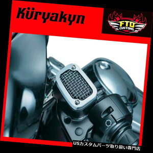 gCN Jo[ KuryakynNbV}X^[V_[Jo[Harley Trike 09-13 6530 Kuryakyn Chrome Mesh Master Cylinder Cover Harley Trike 09-13 6530
