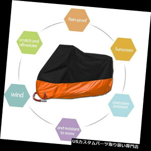 gCN Jo[ DossỹI[goC̖hO̖hJJo[houpI Dossy Motorcycle Waterproof Outdoor Rainproof Cover Dust Protector Pragmatic