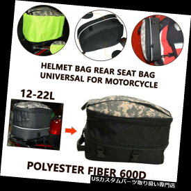 トライク カバー ユニバーサルオートバイリアシートバッグ+レインカバーアジャスタブルバックパックサドルバッグ Universal Motorcycle Rear Seat Bag + Rain Cover Adjustable Packbag Saddle Bag
