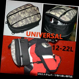 トライク カバー 調節可能な迷彩ATVオートバイバイザーヘルメット梱包ショルダーバッグ（カバー付き） Adjustable Camouflage ATV Motorcycle Visor Helmet Packbage Shoulder Bag W/Cover
