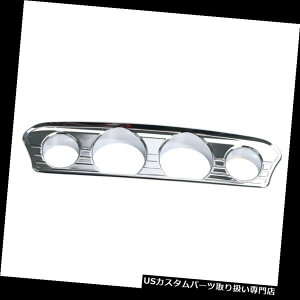 gCN Jo[ n[[c[OGNgOCh14-17pgCVgCCQ[WgJo[ MASION For Harley Touring Electra Glide 14-17 Trike Tri-Line Gauge Trim Cover