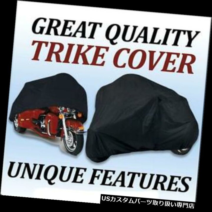 Auto Parts & Accessories Other Motorcycle Parts Trike Cover Lehman