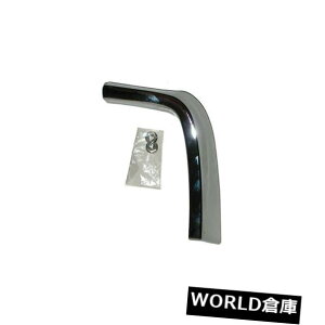 フェンダー フォードマスタング(フロント運転席側アッパー)GMK3023115712L用フェンダーモールディング Fender Molding for Ford Mustang (Front Driver Side Upper) GMK3023115712L