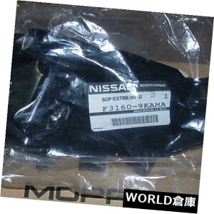 tF_[ tF_[VT|[gtgȉERHnhZ_NI1245101 F31609KAMA Fender NEW Support Front Passenger Right Side RH Hand Sedan NI1245101 F31609KAMA