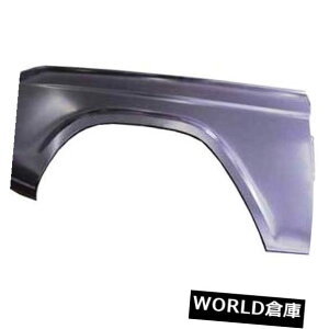 tF_[ tgtF_[1966 - 1977tH[huRhCo[TChimȌɍj Front Fender 1966 - 1977 Ford Bronco Driver Side (Stamped to exact Tolerances)