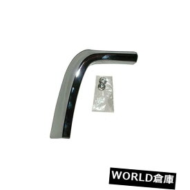 フェンダー フォードマスタング（フロント助手席側アッパー）GMK3023115712R用フェンダーモールディング Fender Molding for Ford Mustang (Front Passenger Side Upper) GMK3023115712R