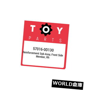 �t�F���_�[ 57016-0D130�g���^�⋭�T�u�A�b�Z���u���A�t�����g�T�C�h�����o�[�Arh 570160D130�A�V 57016-0D130 Toyota Reinforcement sub-assy�A front side member�A rh 570160D130�A New �y���s�A���i�z