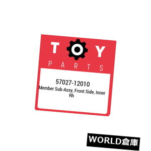 �t�F���_�[ 57027-12010�g���^�����o�[�T�u�A�b�V�[�A�t�����g�T�C�h�A�C���i�[rh 5702712010�A�V�i�{�� 57027-12010 Toyota Member sub-assy�A front side�A inner rh 5702712010�A New Genuine �y���s�A���i�z