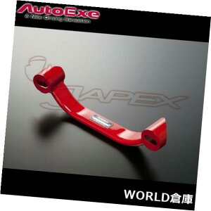 A[o[ CX-5pAUTOEXEAAA[o[KE5FW / KE2AW / KE 5AW / KE2FW / KEEF W / KEEAW MKF4400 AUTOEXE Rear Lower Arm Bar for CX-5 KE5FW/KE2AW/KE5AW/KE2FW/KEEFW/KEEAW MKF4400