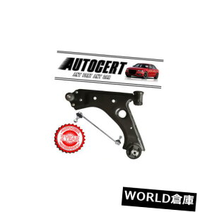 A[o[ VAUXHALL CORSA D 06gt; OTXyVRg[A[EBbV{[tgAv; No[ VAUXHALL CORSA D 06 FRONT LOWER SUSPENSION CONTROL ARM WISHBONE LEFT  LINK BAR