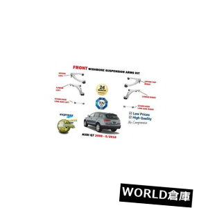 A[o[ FOR AUDI Q7 2006-6 / 2010tgTXyVEBbV{[A[+No[Lbg FOR AUDI Q7 2006-6/2010 FRONT LOWER UPPER SUSPENSION WISHBONE ARM + LINK BAR KIT