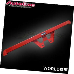 A[o[ AUTOEXE㕔AA[o[BIANTE CCFFW / CCEAW / CC 3FW / CCEFW MBK440 AUTOEXE Rear Lower Arm Bar for BIANTE CCFFW/CCEAW/CC3FW/CCEFW MBK440