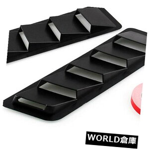 USt[hxgg 2{jo[Tt[hxg[o[pgZbgubNABS⋋CE9F7 2pcs Universal Hood Vent Louver Cooling Trim Set Black ABS Refit Air Intake E9F7
