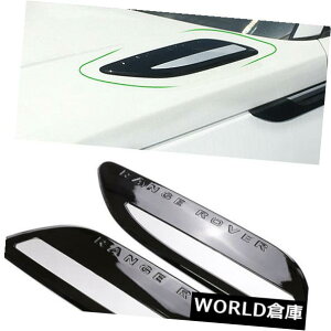 USt[hxgg W[o[Velar 2018 2019pubN+Vo[_~[t[hxgXbgGA[EBOg Black+silver Dummy Hood Vent Slat air wing trim For range rover Velar 2018 2019