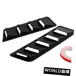 USt[hxgg jo[Tt[hxg[o[pplgZbgubNABS I7Z8 Universal Hood Vent Louver Cooling Panel Trim Set Black ABS I7Z8
