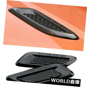 USt[hxgg OXubN_~[t[hxgXbgGA[EBOgW[o[EVOQUE 2012-2018 Gloss Black Dummy Hood Vent Slat air wing trim For range rover EVOQUE 2012-2018