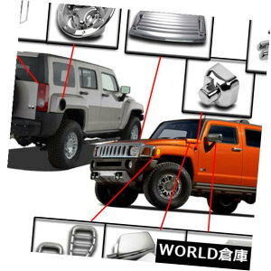 USt[hxgg 06-10n}[H3N[Jo[g24PCSR{TCh~[t[hfbLx`Aei 06-10 HUMMER H3 CHROME COVER TRIM 24PCS COMBO SIDE MIRROR HOOD DECK VENT ANTENNA