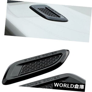 USt[hxgg OXubN_~[t[hxgXbgGA[EBOgW[o[EVOQUE 2012-2018 Gloss Black Dummy Hood Vent Slat air wing trim For range rover EVOQUE 2012-2018